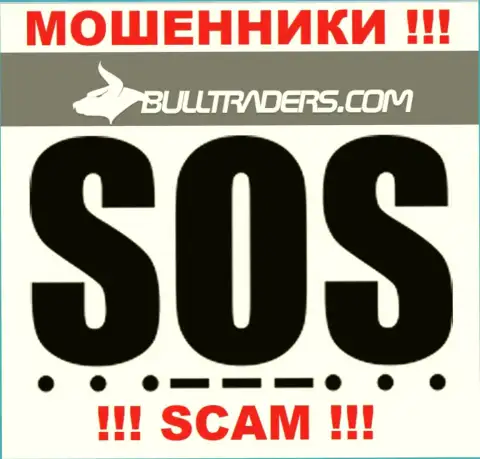 Если Вы стали пострадавшим от незаконных манипуляций Bulltraders Com, сражайтесь за свои денежные средства, а мы поможем