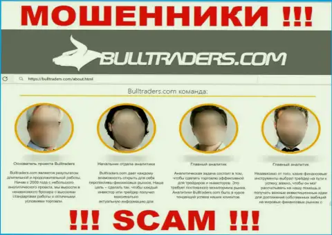 Bulltraders представляет фейковую информацию об своем руководителе