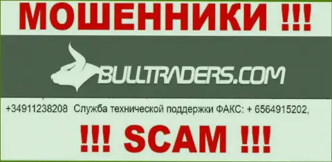 Будьте очень осторожны, internet-аферисты из Bulltraders звонят лохам с различных номеров телефонов
