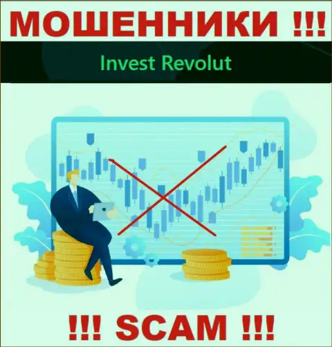 Invest Revolut с легкостью украдут Ваши финансовые вложения, у них вообще нет ни лицензии, ни регулятора