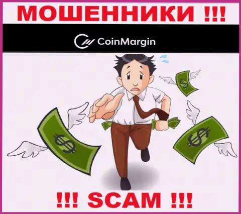 НЕ СПЕШИТЕ работать с брокерской организацией CoinMargin, указанные internet-махинаторы регулярно воруют вложенные денежные средства валютных игроков