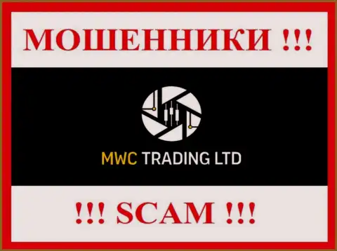 MWC Trading LTD - это SCAM !!! ВОРЮГИ !!!