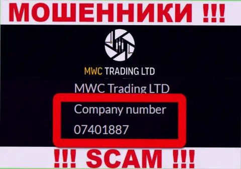 Будьте весьма внимательны, присутствие регистрационного номера у MWC Trading LTD (07401887) может быть ловушкой