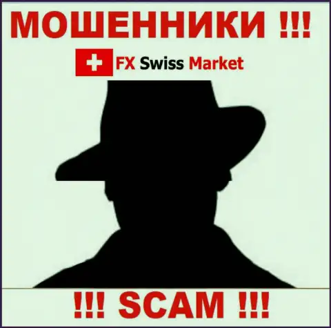 О лицах, которые управляют конторой FX SwissMarket абсолютно ничего не известно