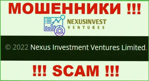 Нексус Инвест - это обманщики, а владеет ими Nexus Investment Ventures Limited