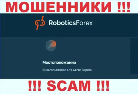На портале РоботиксФорекс приведен липовый адрес - это МОШЕННИКИ !!!