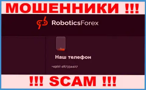 Для развода малоопытных людей на средства, internet-обманщики Robotics Forex припасли не один номер телефона