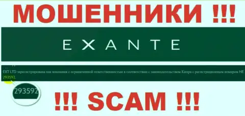 В глобальной сети internet прокручивают делишки обманщики Exanten !!! Их регистрационный номер: HE 293592