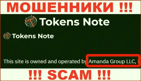На сайте ТокенсНоут написано, что Amanda Group LLC это их юр лицо, однако это не обозначает, что они честны