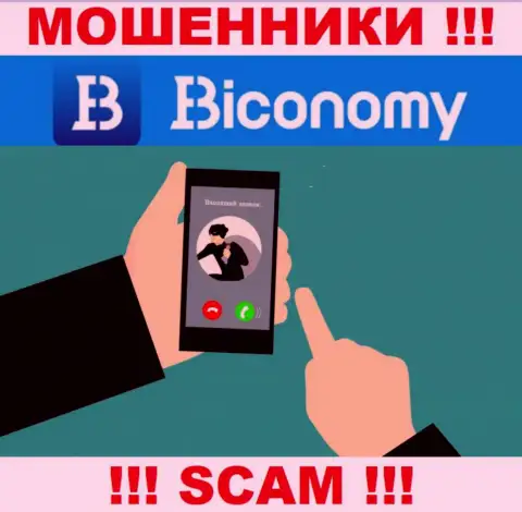 Не попадитесь на уговоры агентов из организации Biconomy - это интернет-жулики