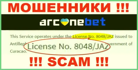 На сайте ArcaneBet размещена их лицензия, но это хитрые мошенники - не нужно верить им