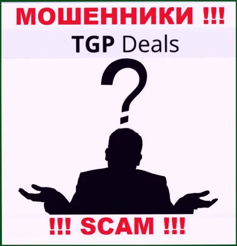 Мошенники TGPDeals Com прячут свое руководство