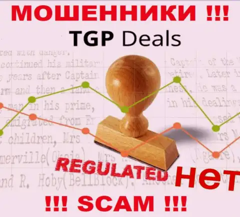 TGP Deals не регулируется ни одним регулятором - безнаказанно сливают деньги !!!