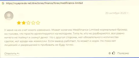 MediFinance Limited вложения своему клиенту возвращать не желают - честный отзыв потерпевшего