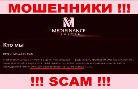 MediFinance Limited - это обычный лохотрон !!! Форекс - конкретно в такой сфере они и промышляют