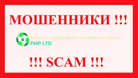 FMP Ltd - это МАХИНАТОРЫ !!! SCAM !!!