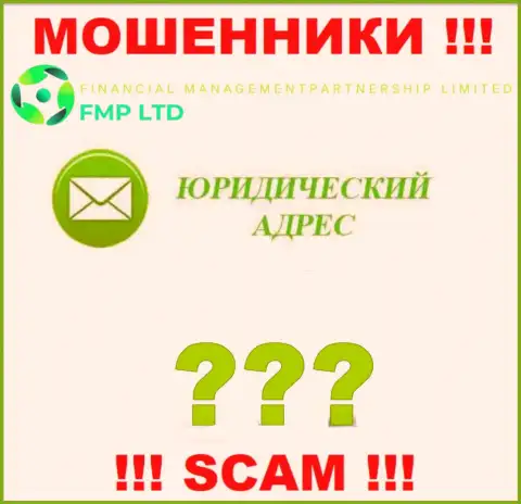 Невозможно отыскать хотя бы какие-нибудь сведения по поводу юрисдикции воров FMP Ltd