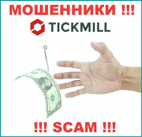 МОШЕННИКИ Tickmill Com заберут и первоначальный депозит и дополнительно отправленные налоговые платежи