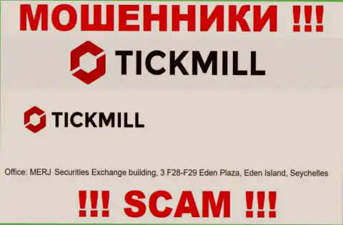 Добраться до конторы Tick Mill, чтоб забрать назад депозиты нельзя, они находятся в офшоре: MERJ Securities Exchange building, 3 F28-F29 Eden Plaza, Eden Island, Seychelles