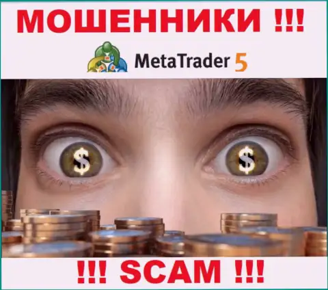 Meta Trader 5 не регулируется ни одним регулятором - свободно сливают денежные средства !!!