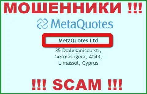 На официальном web-сайте Мета Квуотез написано, что юр лицо конторы - MetaQuotes Ltd