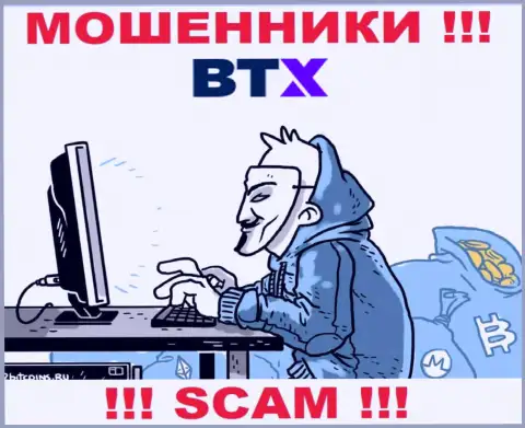 BTX умеют разводить лохов на финансовые средства, будьте крайне бдительны, не поднимайте трубку