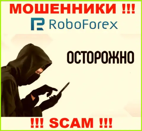 ОСТОРОЖНО !!! Ворюги из компании РобоФорекс подыскивают жертв