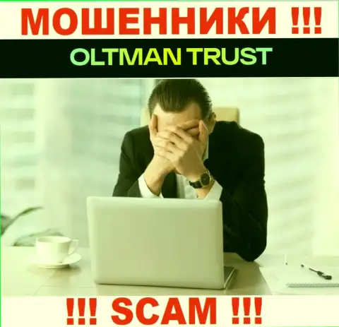 OltmanTrust беспроблемно сольют ваши денежные вложения, у них нет ни лицензии на осуществление деятельности, ни регулятора