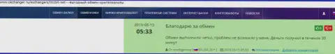 Инфа о услугах интернет-обменки BTC Bit представлена в честных отзывах на сайте okchanger ru