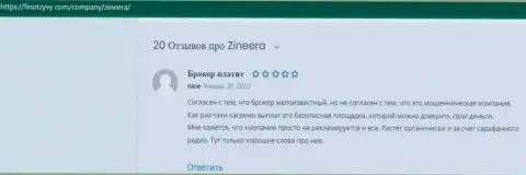 Отзывы пользователей сети internet о услугах биржевой организации Зинейра, представленные на web-портале finotzyvy com
