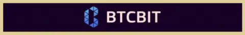 Официальный логотип интернет компании БТЦ Бит