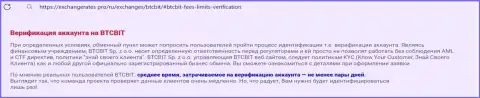 Обзорная статья о регистрации и верификации аккаунта на веб-сервисе криптовалютного обменника BTCBit, найденная нами на онлайн-ресурсе Экченджератес Про