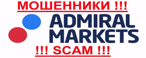 Admiral Markets - МОШЕННИКИ! SCAM