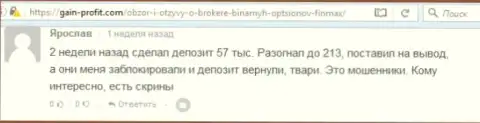 Биржевой трейдер Ярослав написал нелестный мнение о брокерской компании FiN MAX Bo после того как они ему заблокировали счет на сумму 213 тыс. российских рублей