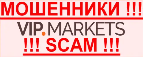 VIP Markets Ltd - МОШЕННИКИ !!! SCAM !!!