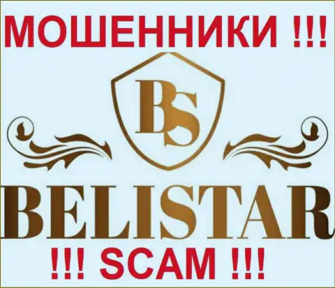Belistar (Белистар) - это АФЕРИСТЫ !!! СКАМ !!!