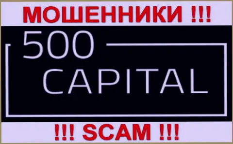 500 Capital - это ОБМАНЩИКИ !!! SCAM !!!
