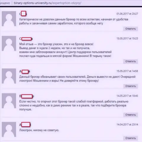 Еще подборка отзывов, расположенных на интернет-портале binary-options-university ru, которые свидетельствуют о жульничестве Forex дилингового центра ExpertOption Ltd