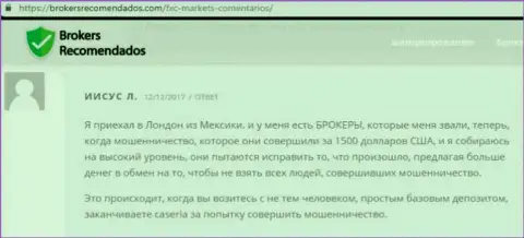 Развели на 58000 российских рублей на дополнительных комиссиях от Финам