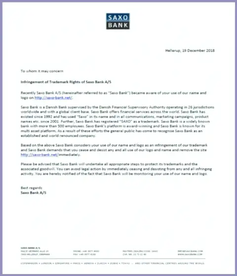 Официальная претензия от лохотронщиков из Saxo Bank A/S о том, что доменное имя нужно передать, а то будет спор о домене