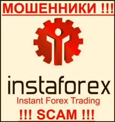 InstaForex Com - это МОШЕННИКИ !!! SCAM !!!