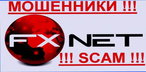 Fx Net - это МОШЕННИКИ !!! SCAM !!!