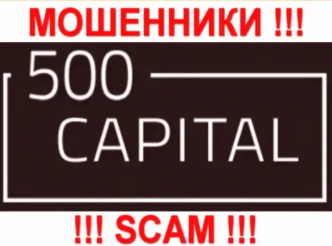 500 Capital Com это МОШЕННИКИ !!! СКАМ !!!