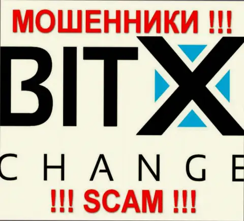 BitXChange Trade - это ВОРЮГИ !!! СКАМ !!!