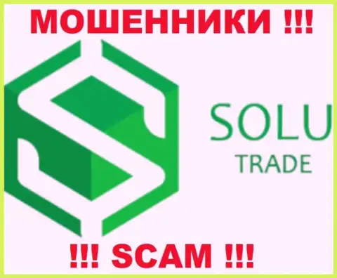 Solu-Trade Com - это МОШЕННИКИ !!! SCAM !!!