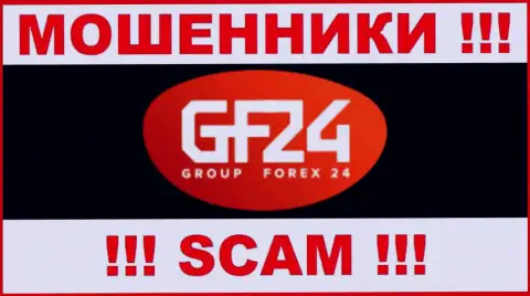 GroupForex24 Trade - это КУХНЯ ФОРЕКС !!! SCAM !!!