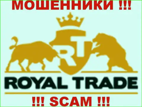 Royal Trade - это ЛОХОТРОНЩИКИ !!! SCAM !!!