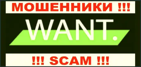 I Want Trade - МОШЕННИКИ !!! SCAM !!!