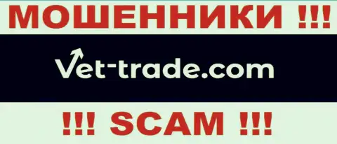 Vet-Trade Com - МОШЕННИКИ !!! SCAM !!!