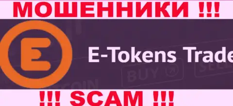ETokens Trade - ВОРЫ !!! SCAM !!!
